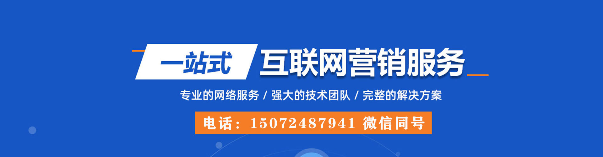 苏州信息流优化师